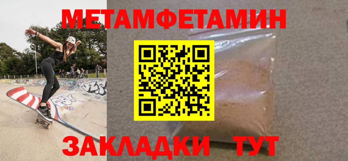 Майкоп  Amphetamine VHQ  это формула  Вход с VPN 