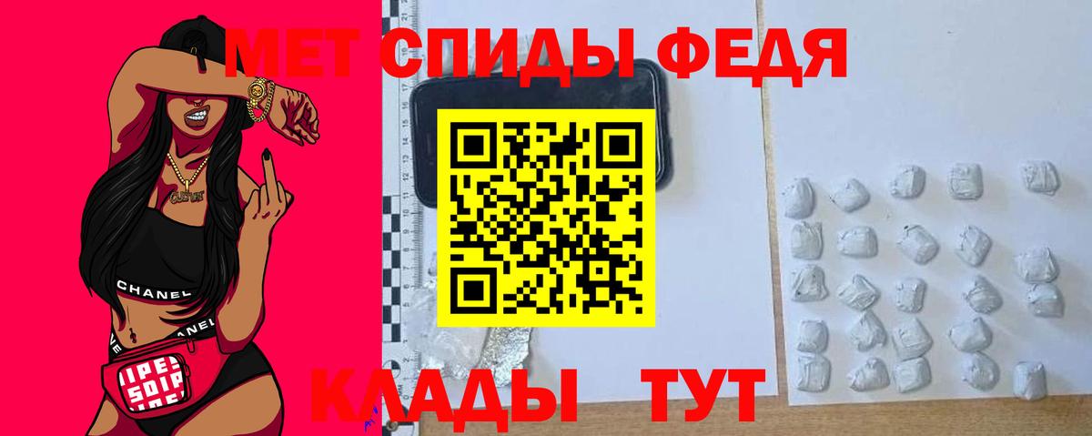 АМФ VHQ Майкоп