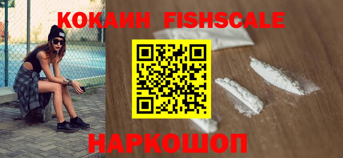 Кокаин Боливия  COCAIN Columbia  КОКАИН  Вход с VPN  Майкоп 