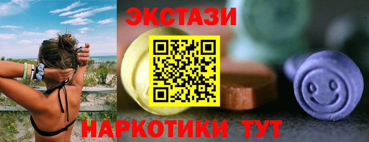 Экстази Дубай  Экстази  Майкоп  ЭКСТАЗИ бентли  Вход с VPN 