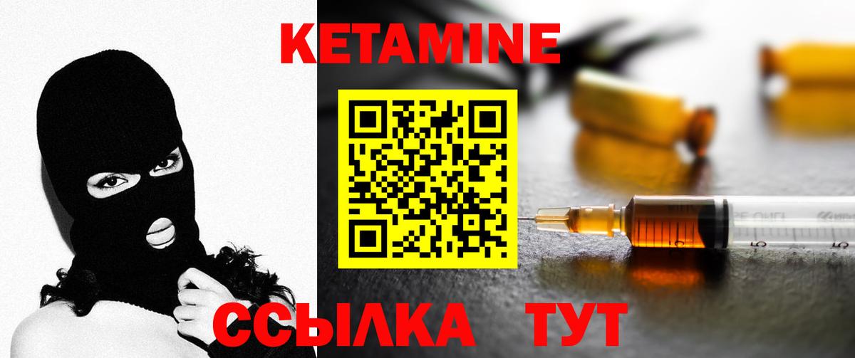 Майкоп  Кетамин ketamine  hydra ссылка  Вход с VPN 