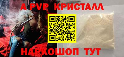 гашик Изобильный