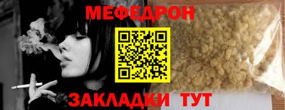 jwh Ирбит
