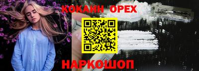 гашик Изобильный