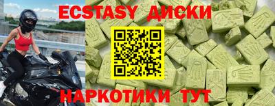 гашик Изобильный