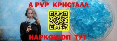 гашик Изобильный