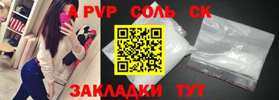 круглые Ипатово
