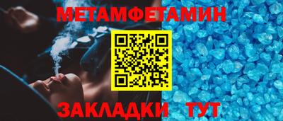 круглые Ипатово