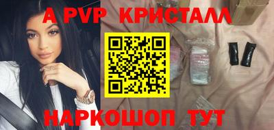 jwh Ирбит