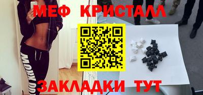 jwh Ирбит