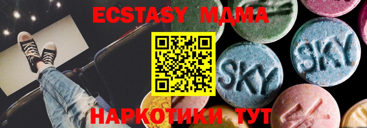 МАРИХУАНА  МДМА  ГАШИШ  Майкоп  Меф МЯУ МЯУ   Магазин наркотиков  ГАШ  Меф  Вход с VPN  Кокаин  Alpha-PVP СОЛЬ кристаллы 