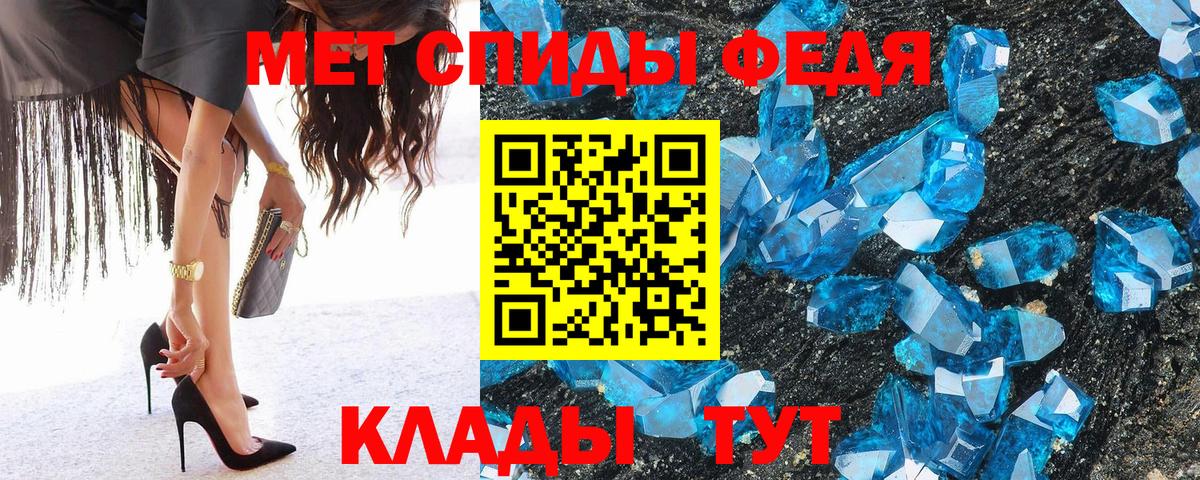 Майкоп  МЕТАМФЕТАМИН кристалл  МЕТАМФЕТАМИН кристалл  МЕТАМФЕТАМИН  Вход с VPN 