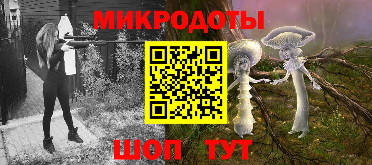 Майкоп  Галлюциногенные грибы мицелий  Вход с VPN 